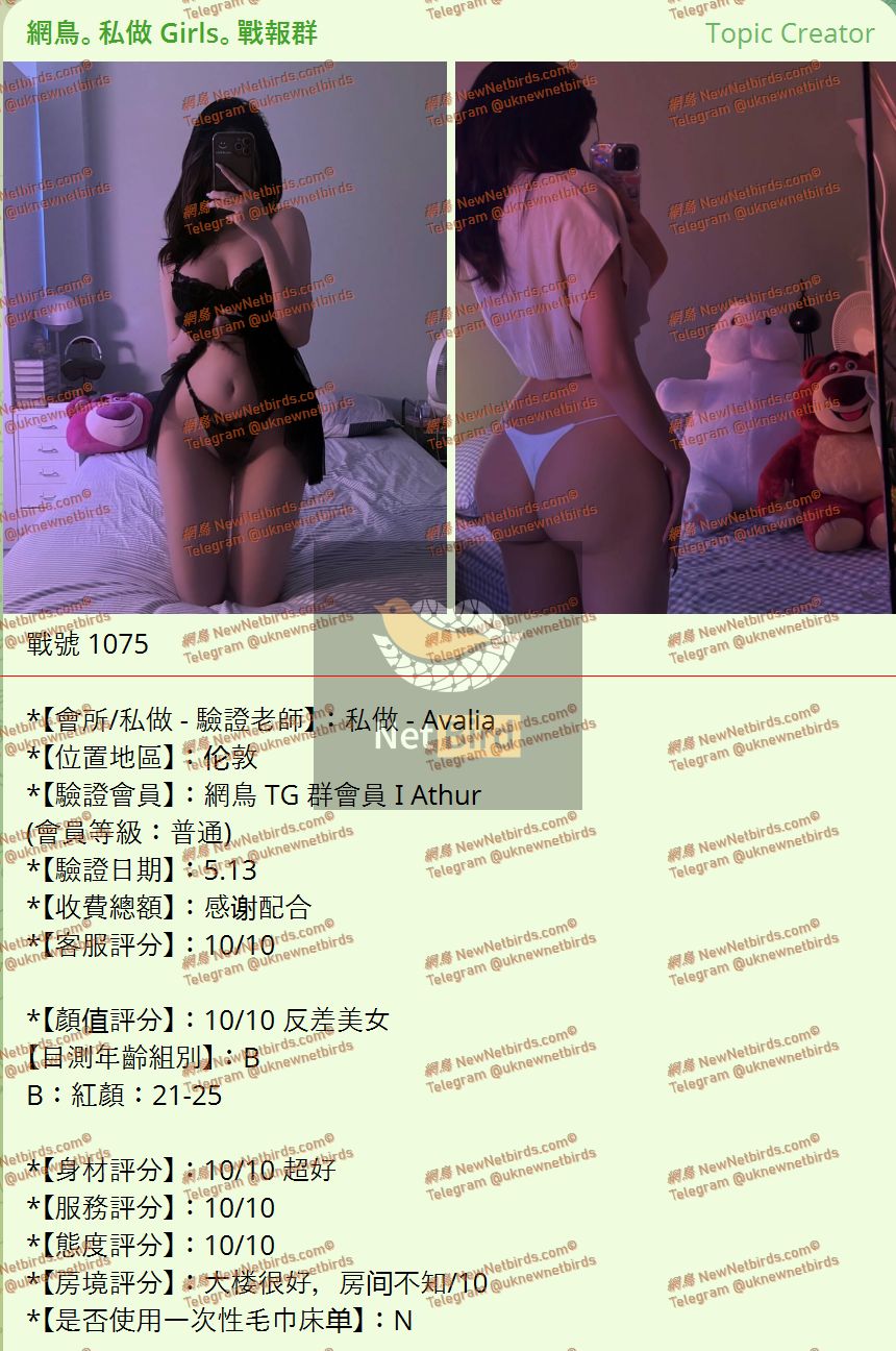 戰號 1075 1.jpeg